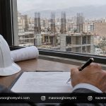 برگه تعهد نظارت؛ الزامات، مسئولیت‌های حقوقی و نکاتی که ناظر باید بداند