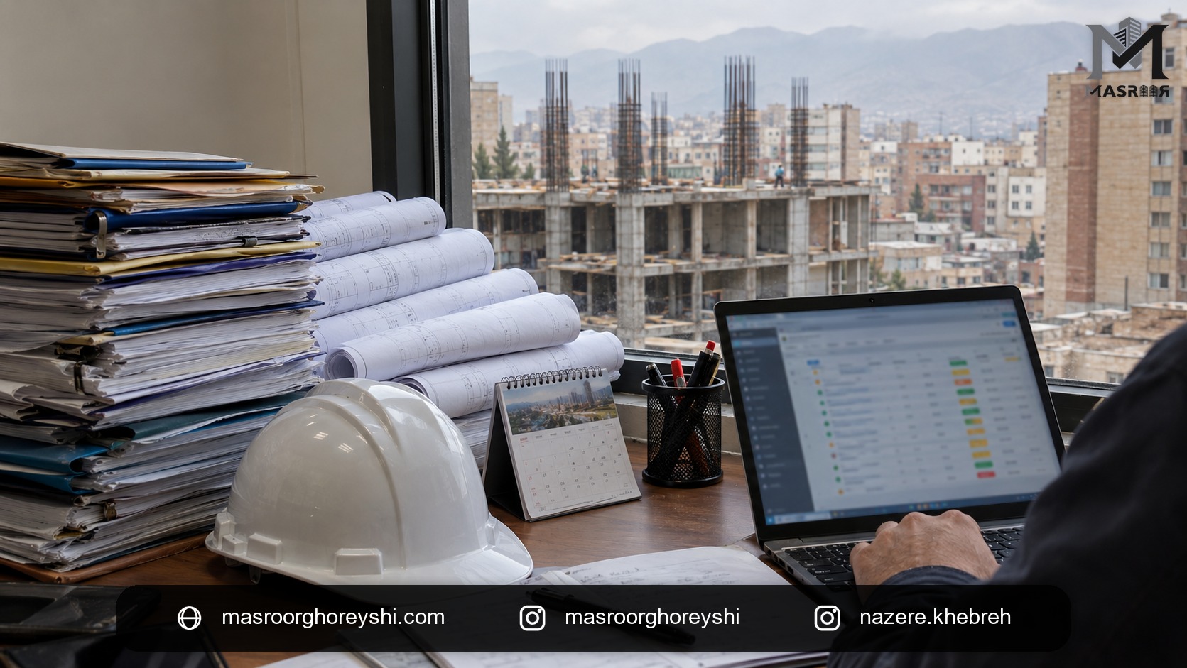 ثبت برگه تعهد نظارت در سامانه کارتابل نظام مهندسی توسط ناظر